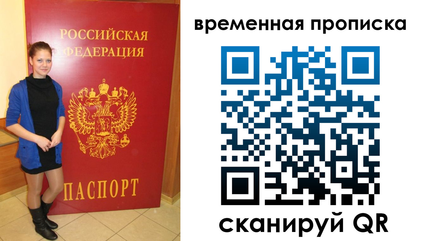 миграционный учет в Краснотурьинске