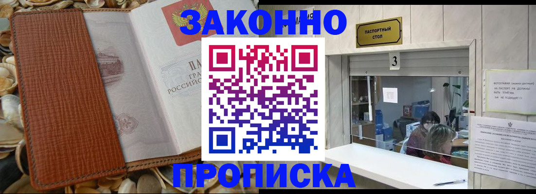 регистрация для школы в Краснотурьинске