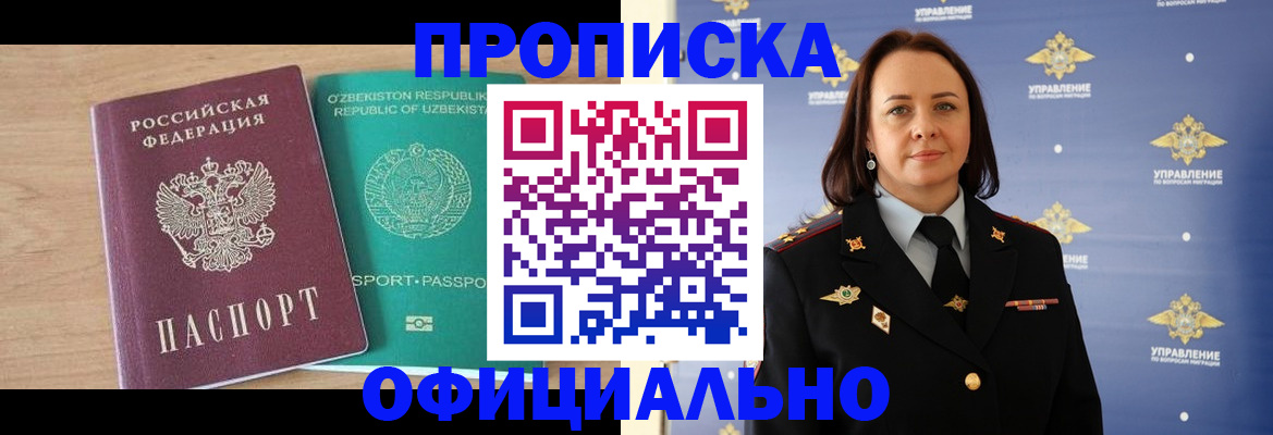 найти адрес прописки в Краснотурьинске