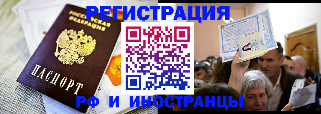 временная регистрация поиск в Краснотурьинске