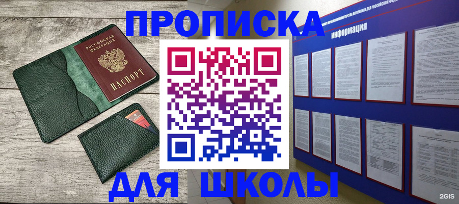 прописка для кредита в Краснотурьинске